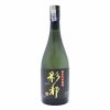 SAITO SAKE JUNMAI DAIGINJO 72CL